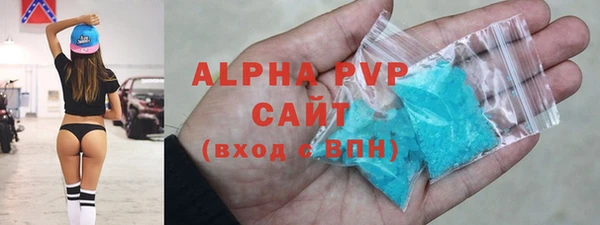 альфа пвп VHQ Богданович