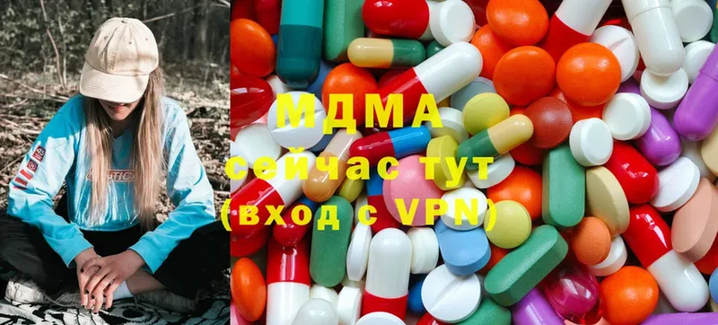 купить наркотик  Лагань  гидра tor  MDMA VHQ 